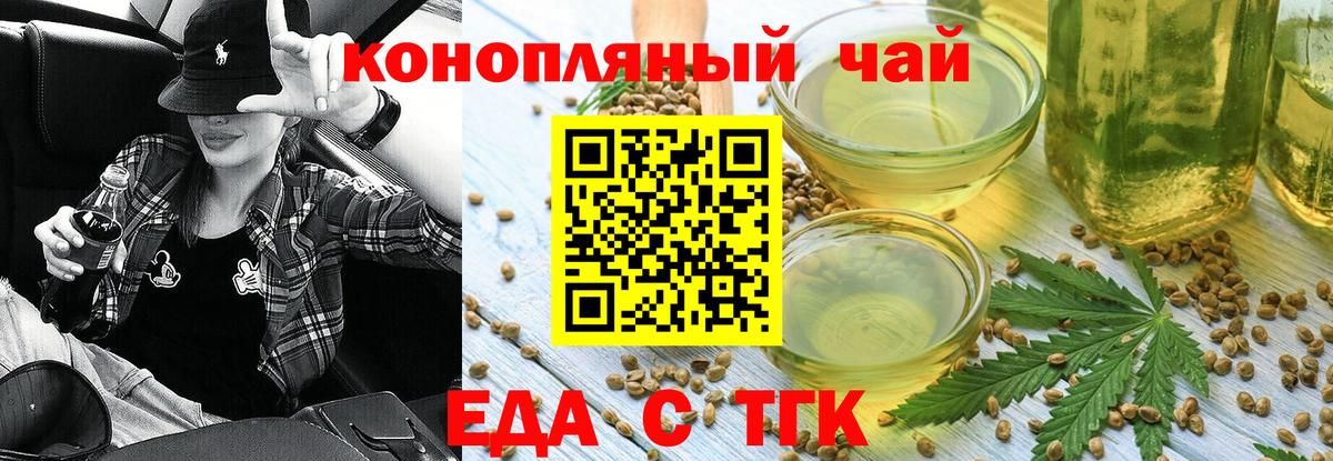 Ковров  Canna-Cookies марихуана  Вход с VPN 