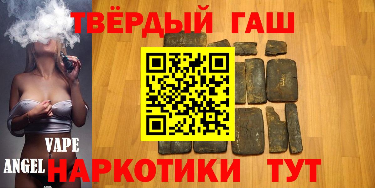 ГАШ Изолятор Ковров