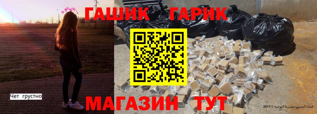 где купить наркотик  Вход с VPN  ГАШИШ Cannabis  ГАШИШ  Ковров  ГАШИШ Cannabis 