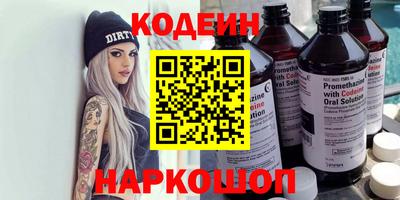 мефедрон мука Гусиноозёрск