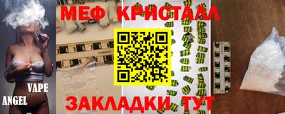 стафф Гусь-Хрустальный
