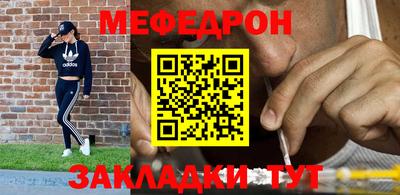 мефедрон мука Гусиноозёрск