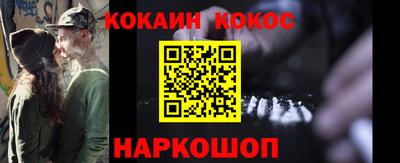 стафф Гусь-Хрустальный