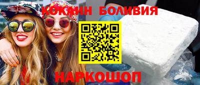 мефедрон мука Гусиноозёрск