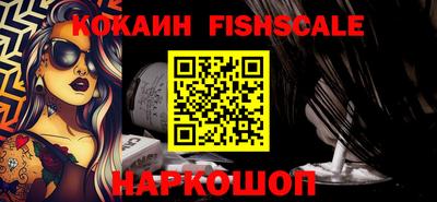 стафф Гусь-Хрустальный