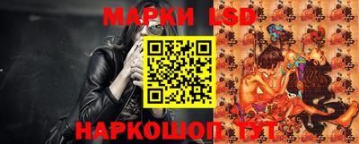 стафф Гусь-Хрустальный
