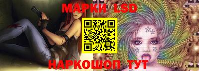 стафф Гусь-Хрустальный