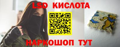 стафф Гусь-Хрустальный