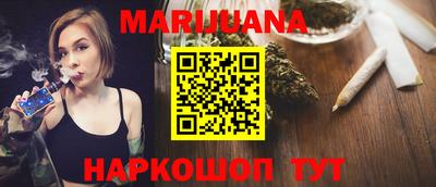 стафф Гусь-Хрустальный