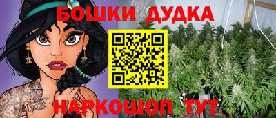 стафф Гусь-Хрустальный