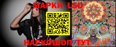 стафф Гусь-Хрустальный