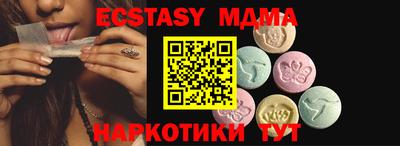 мефедрон мука Гусиноозёрск