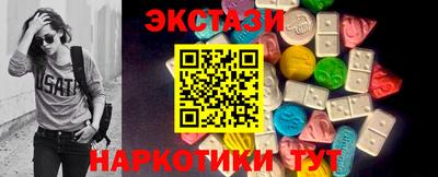 мефедрон мука Гусиноозёрск