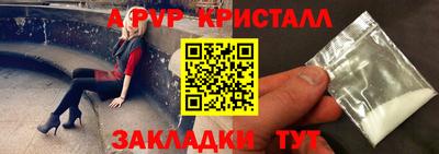 стафф Гусь-Хрустальный