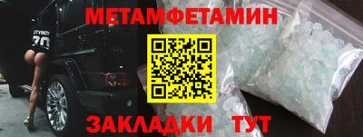 мефедрон мука Гусиноозёрск