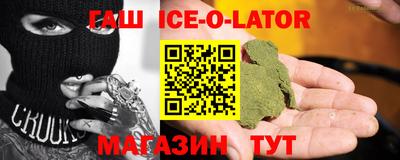 гашик Гусев