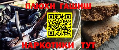 мефедрон мука Гусиноозёрск