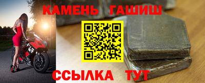 стафф Гусь-Хрустальный
