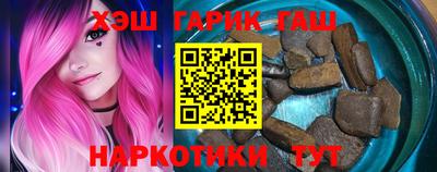 стафф Гусь-Хрустальный
