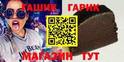 мефедрон мука Гусиноозёрск