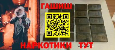 гашик Гусев