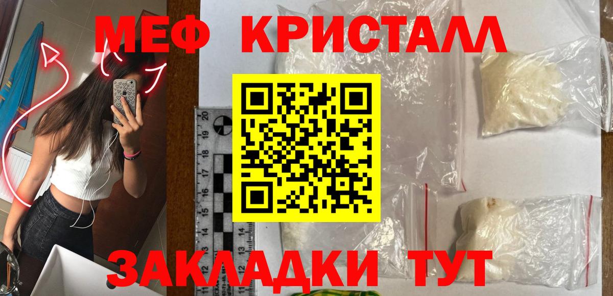 МЕФ  Ковров