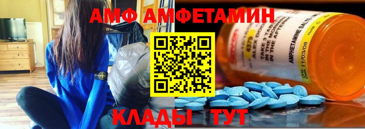Ковров  Первитин винт  Первитин винт  Вход с VPN 