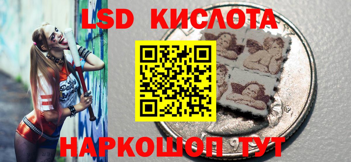 Наркотические марки 1,8мг  Вход с VPN  Ковров  Наркотические марки 1,8мг 