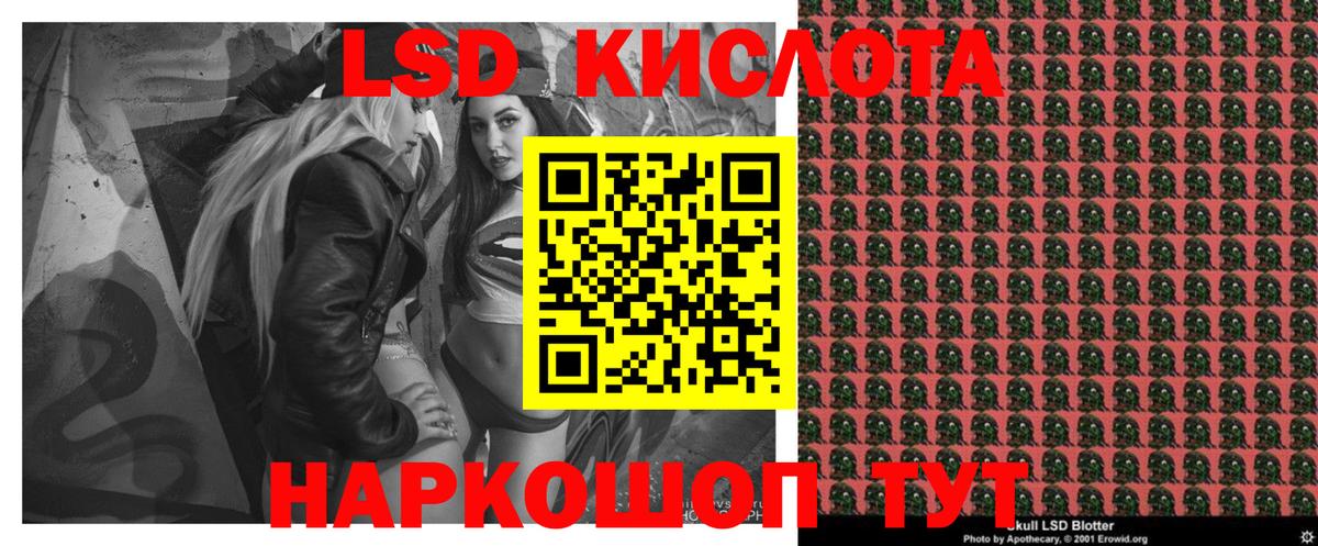Марки 25I-NBOMe 1500мкг Ковров