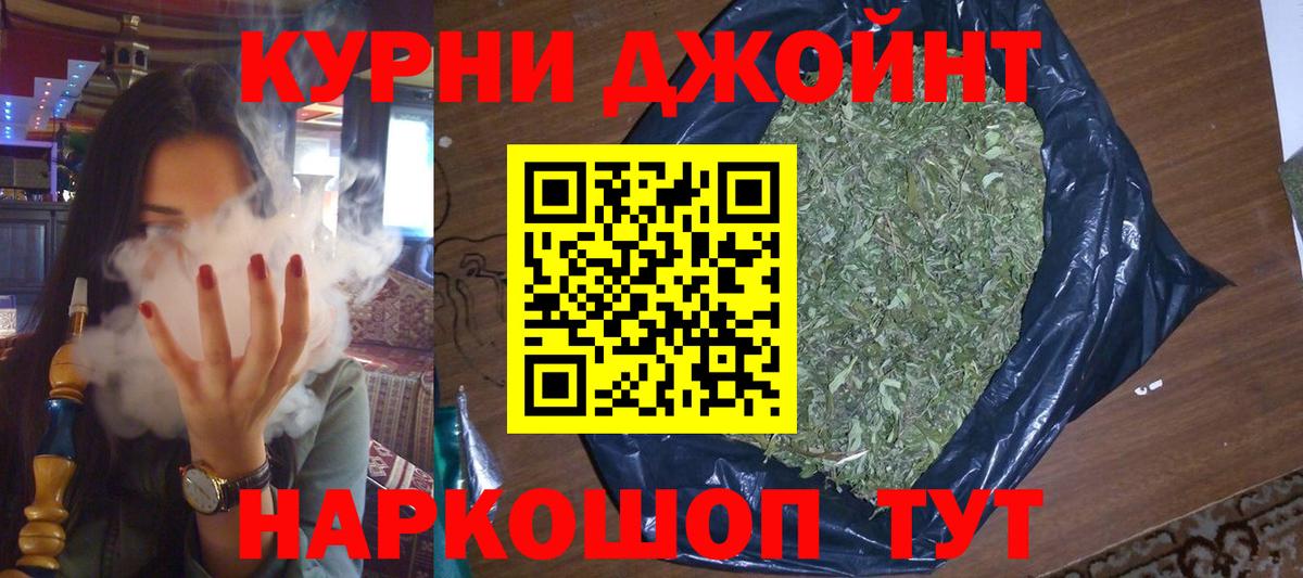 МАРИХУАНА Ganja  Шишки марихуана MAZAR  Ковров  Вход с VPN 