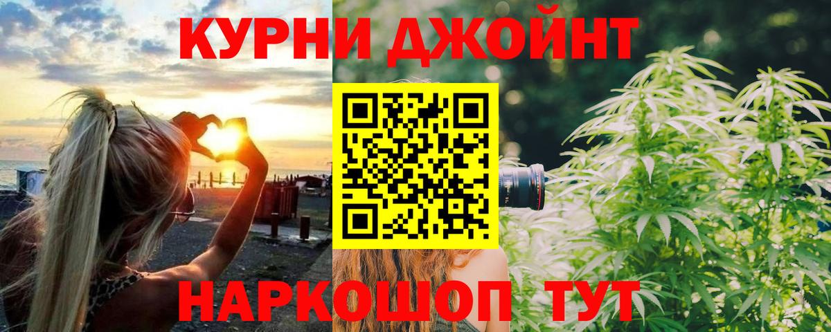 Шишки марихуана индика Ковров